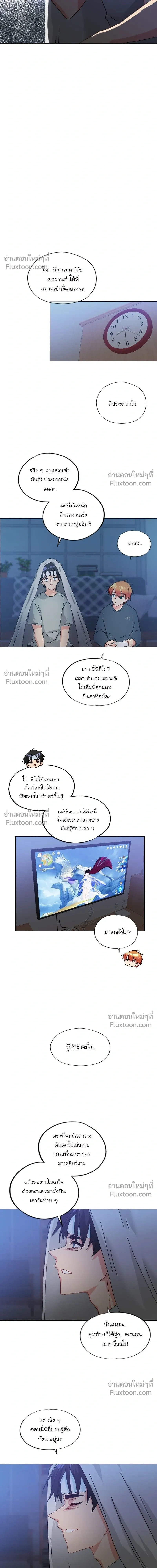 หน้าที่ 8