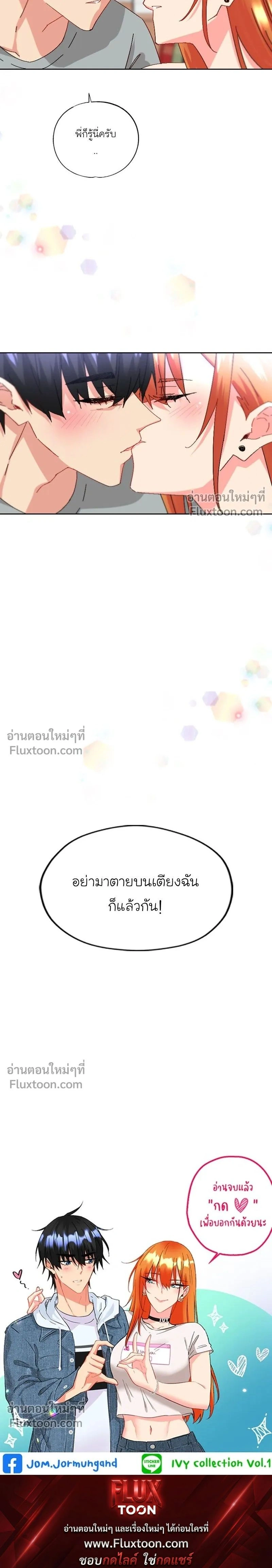 หน้าที่ 12