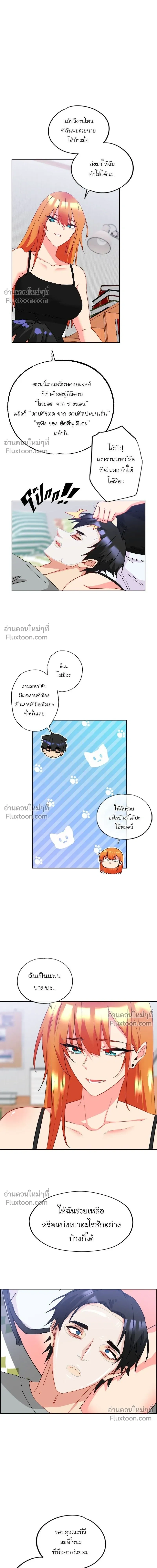 หน้าที่ 6