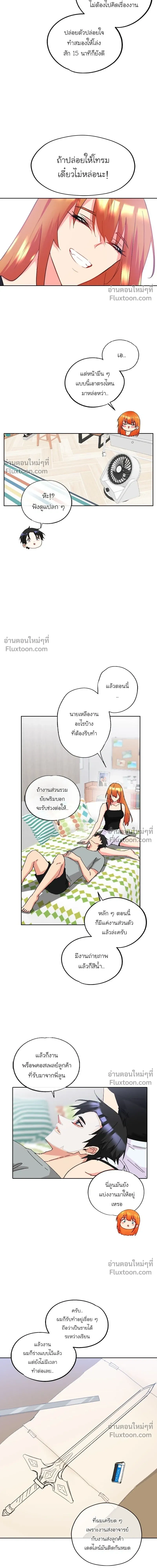 หน้าที่ 5