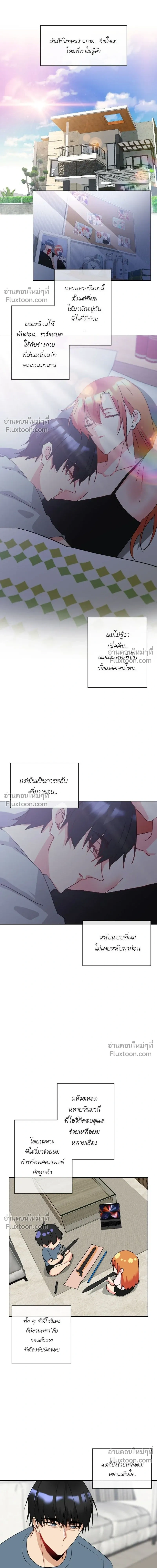 หน้าที่ 5