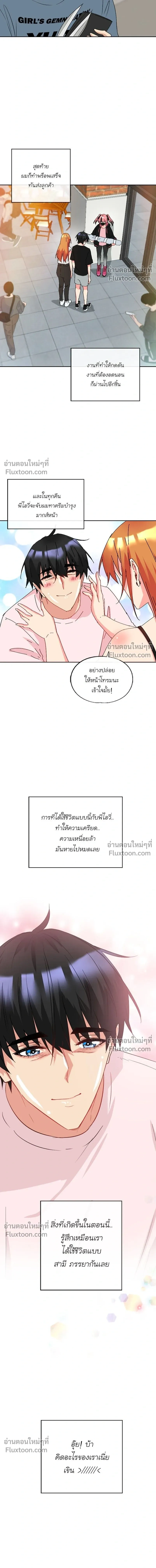 หน้าที่ 6
