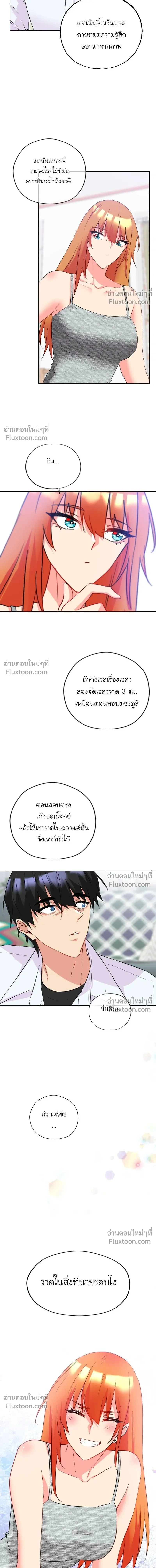 หน้าที่ 11