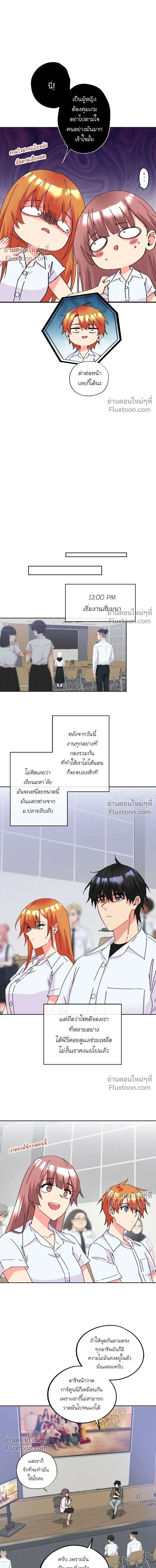 หน้าที่ 7