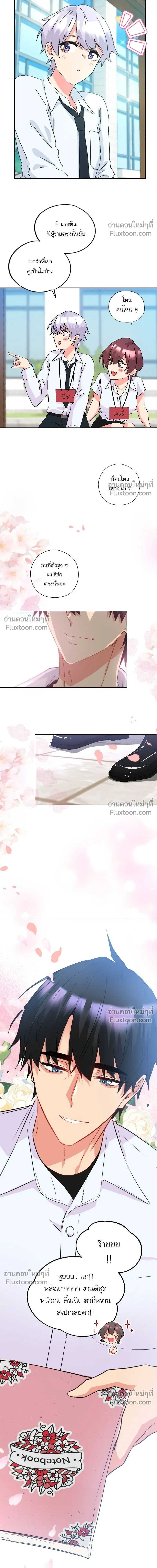 หน้าที่ 4