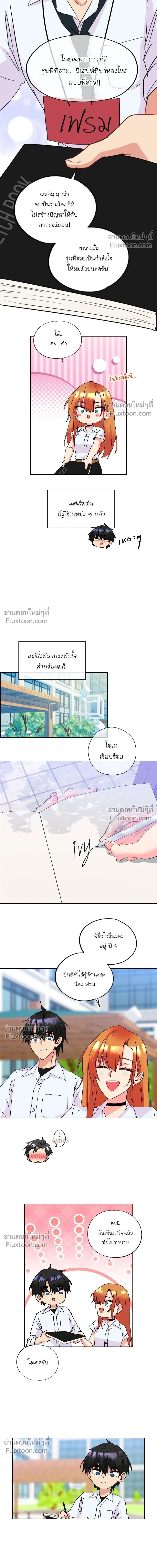 หน้าที่ 5