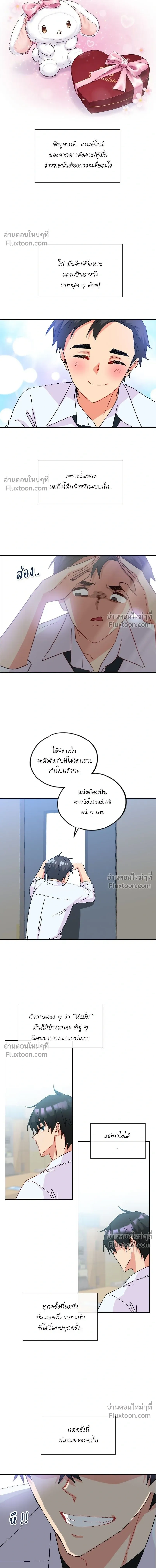 หน้าที่ 7