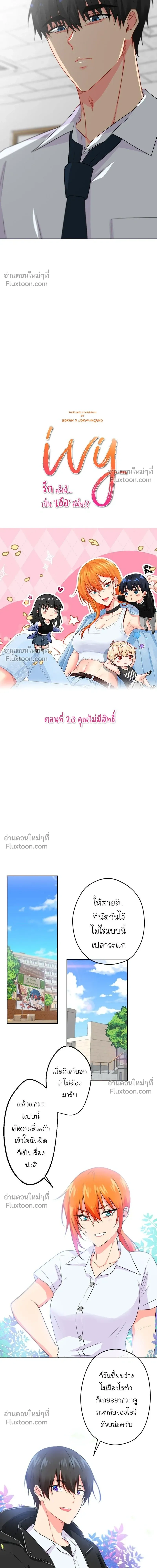 หน้าที่ 3