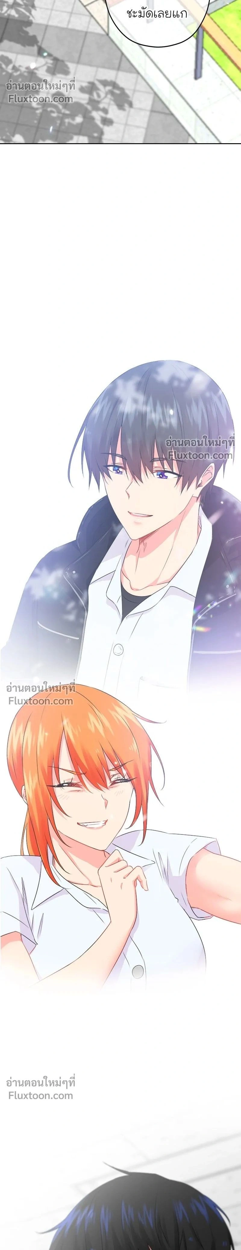 หน้าที่ 2