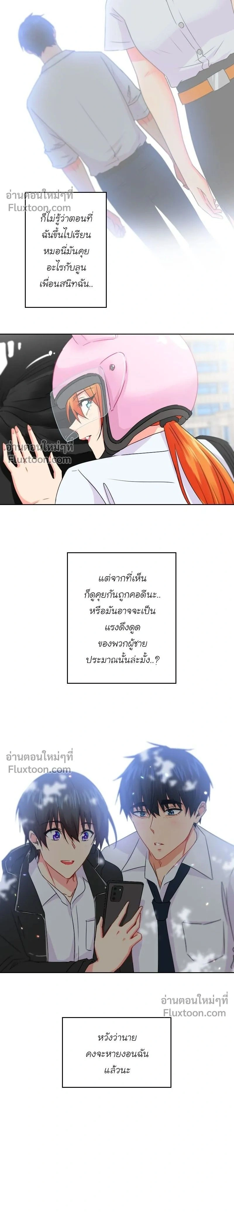 หน้าที่ 2