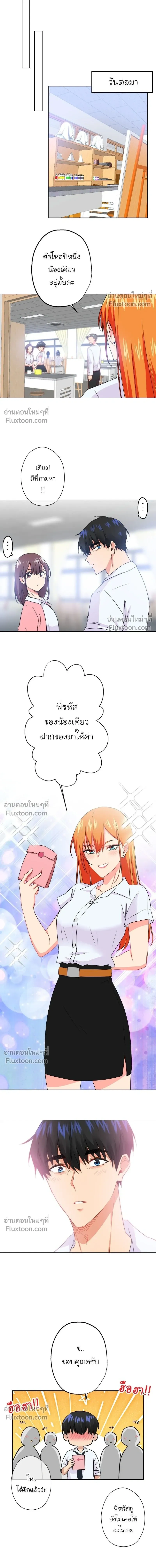 หน้าที่ 6