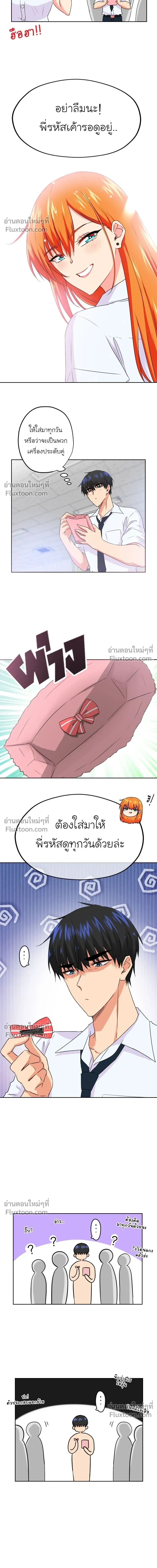 หน้าที่ 8