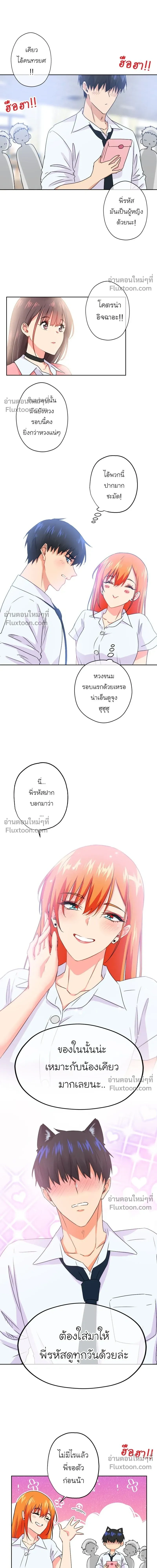 หน้าที่ 7