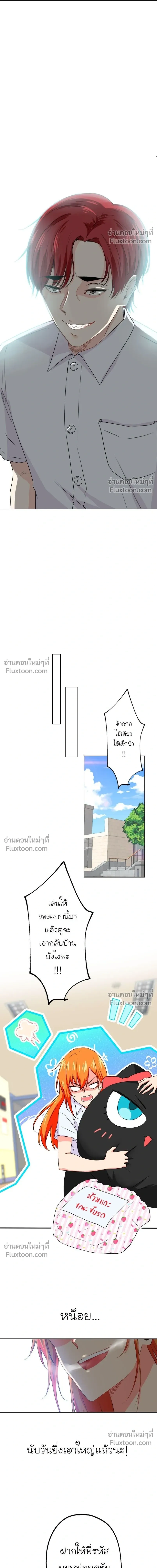 หน้าที่ 8