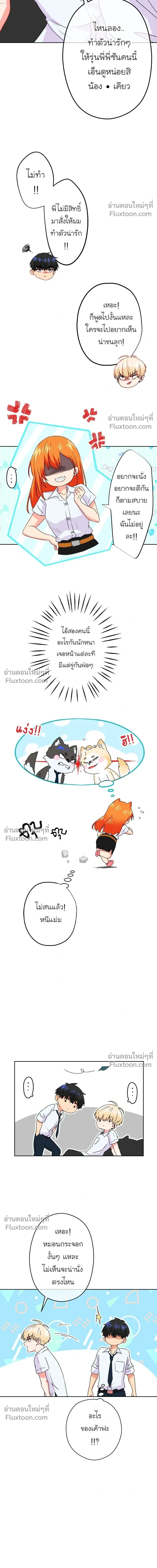 หน้าที่ 6