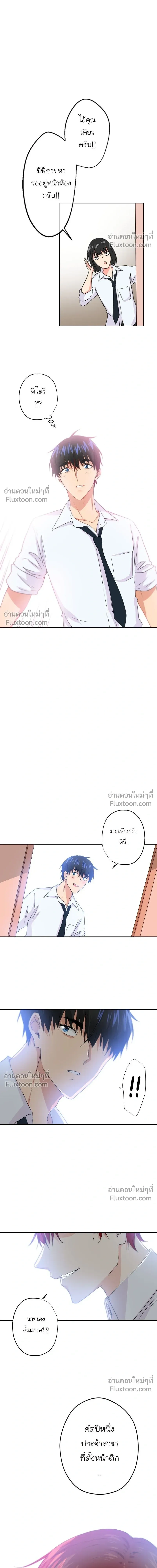 หน้าที่ 12