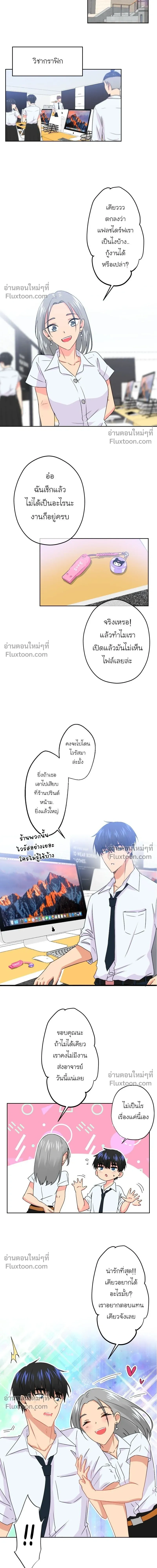 หน้าที่ 8