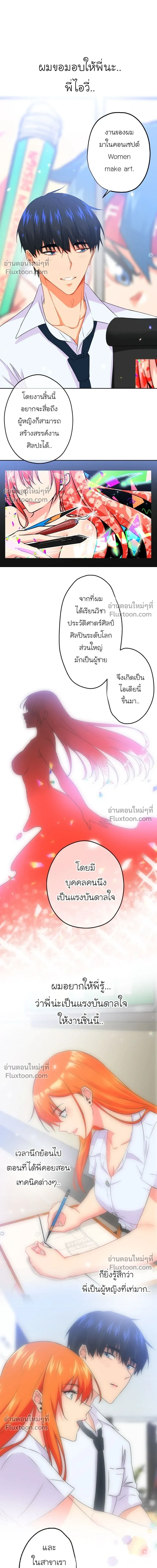หน้าที่ 12