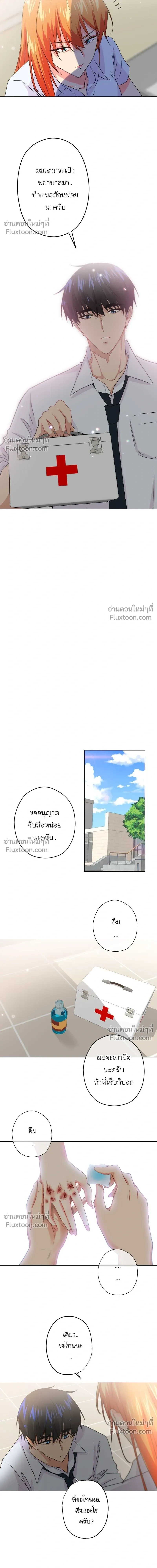 หน้าที่ 10