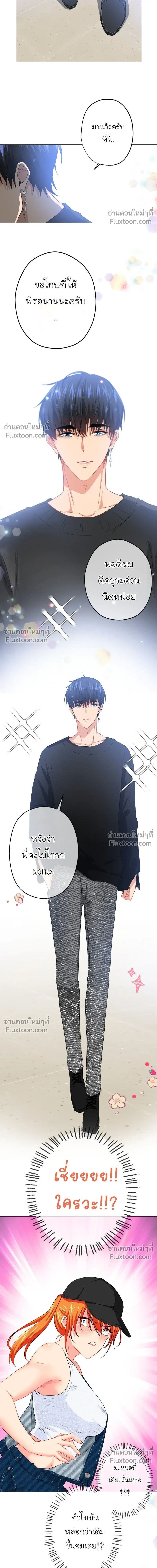 หน้าที่ 11