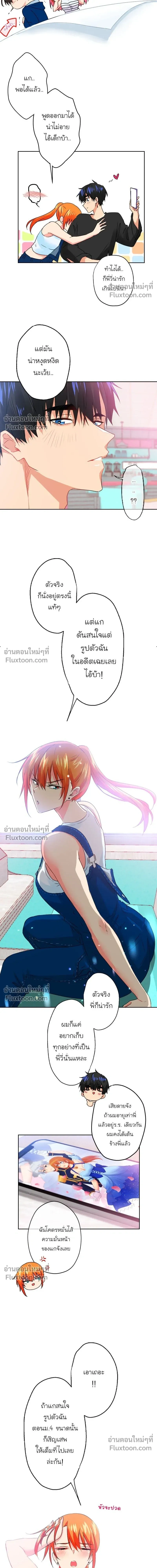 หน้าที่ 10