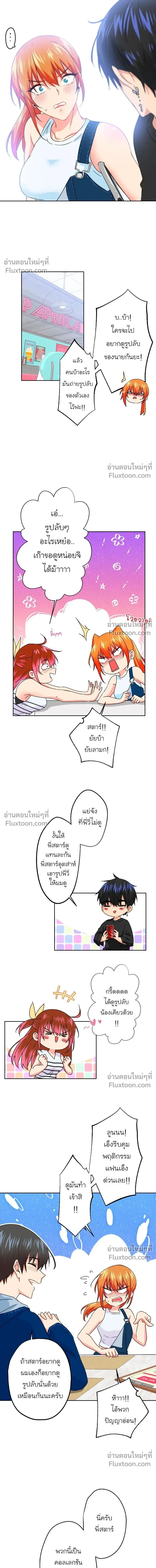 หน้าที่ 4