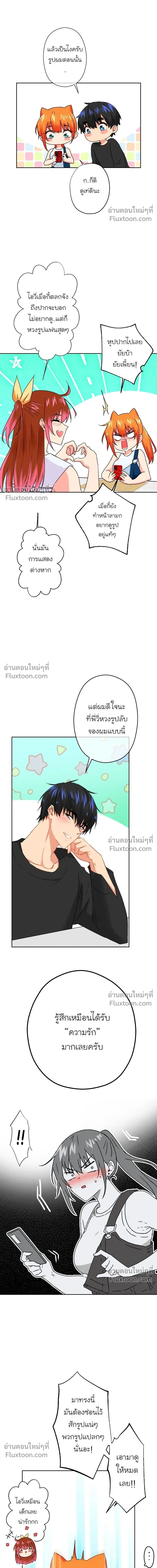 หน้าที่ 7