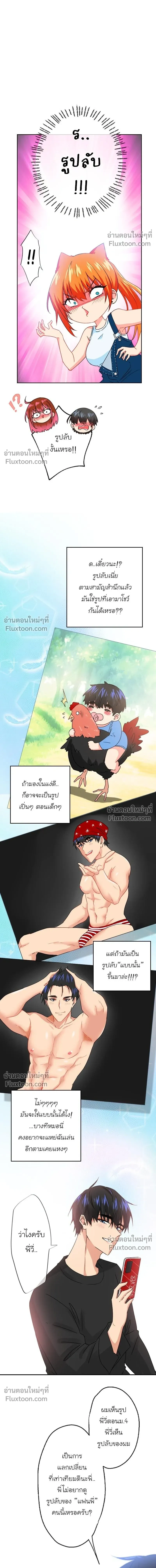 หน้าที่ 3