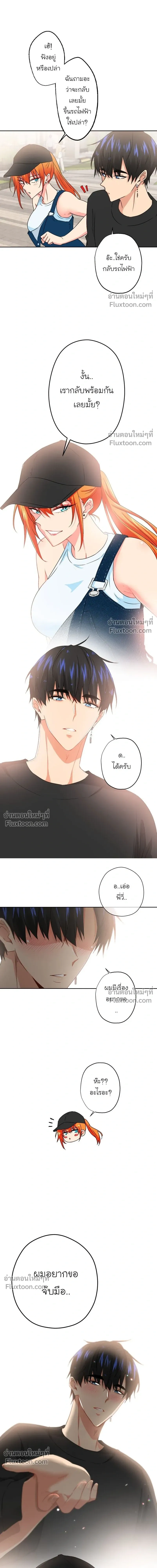 หน้าที่ 12