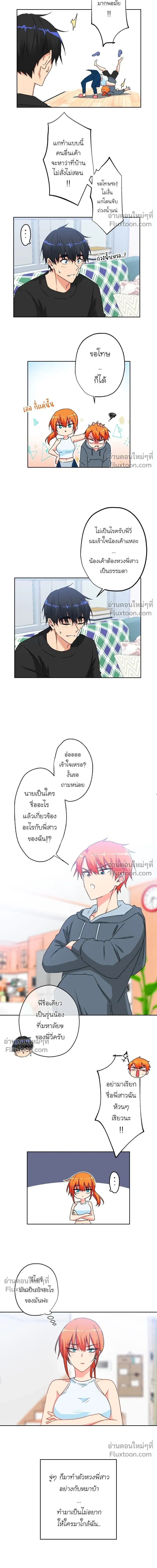 หน้าที่ 11