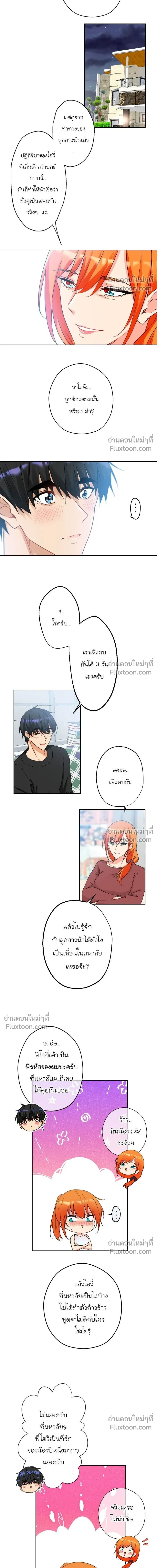 หน้าที่ 3