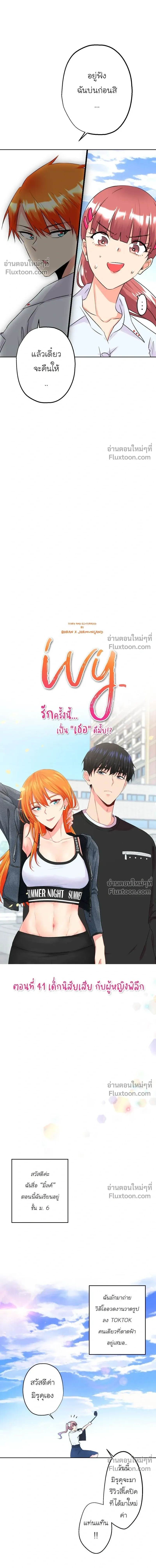 หน้าที่ 3