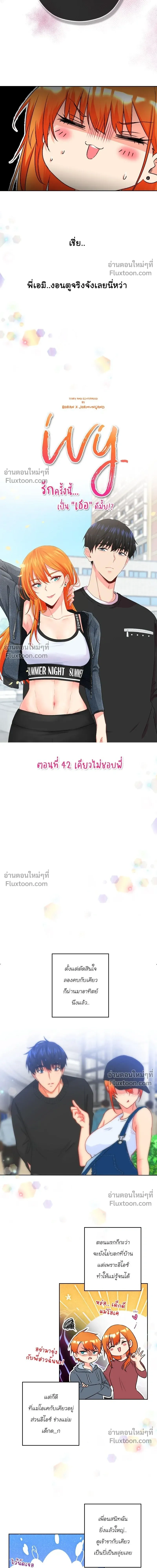 หน้าที่ 3