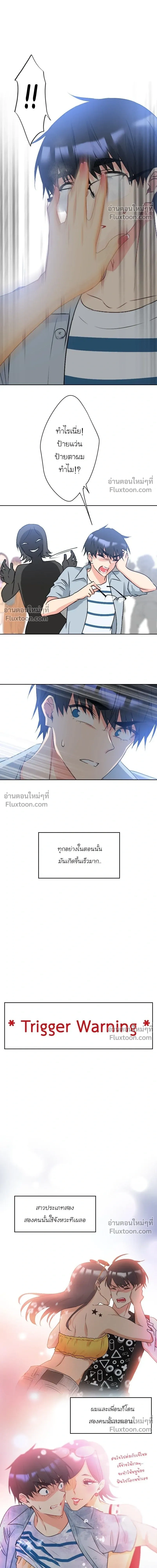 หน้าที่ 7