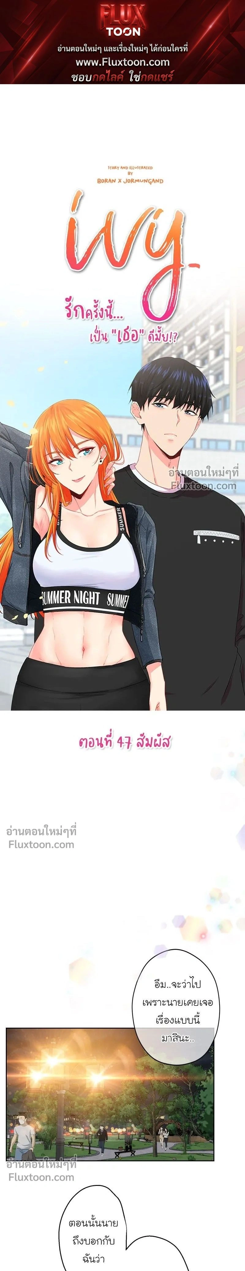 หน้าที่ 1