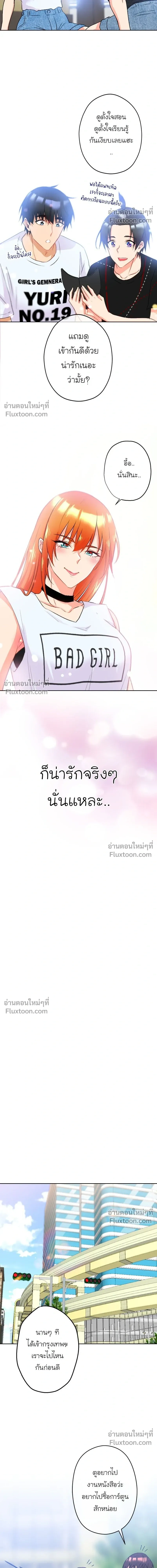 หน้าที่ 12