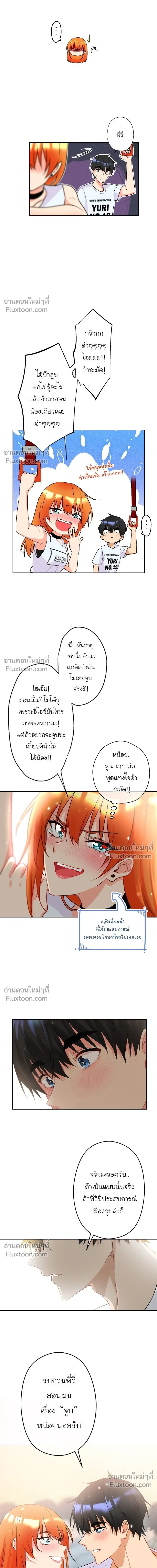 หน้าที่ 10