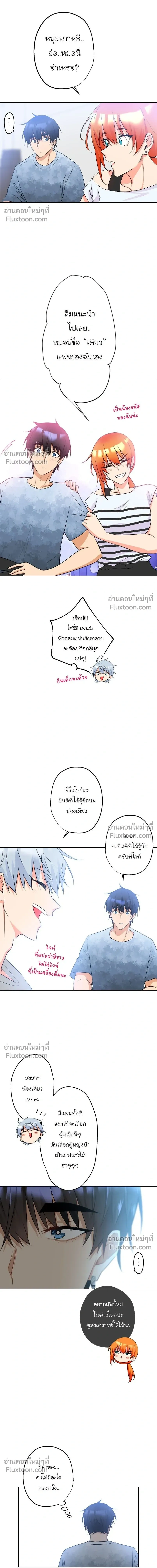 หน้าที่ 8