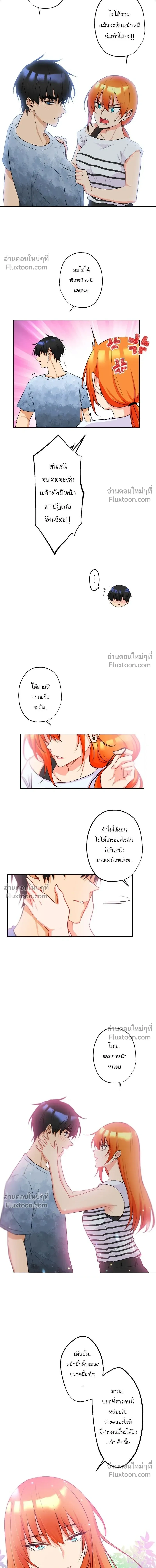 หน้าที่ 7