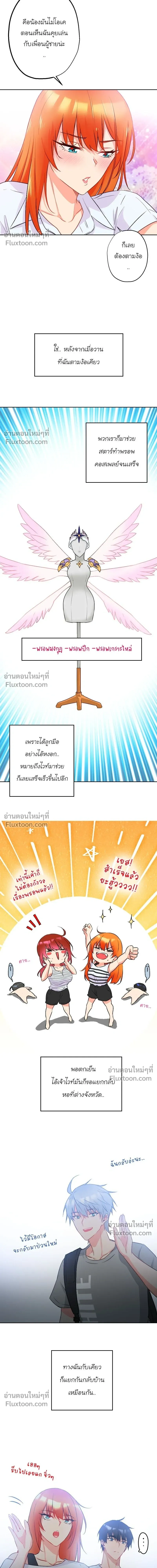 หน้าที่ 3