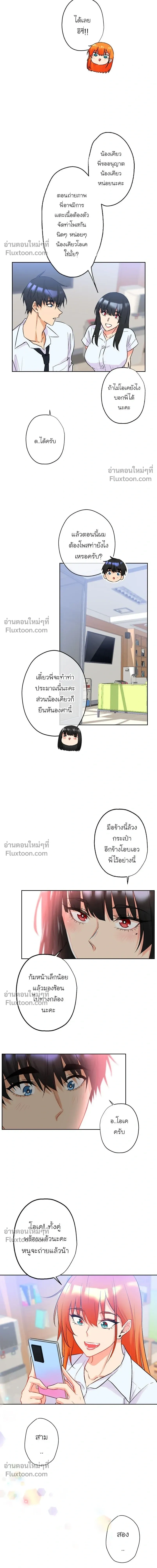 หน้าที่ 11