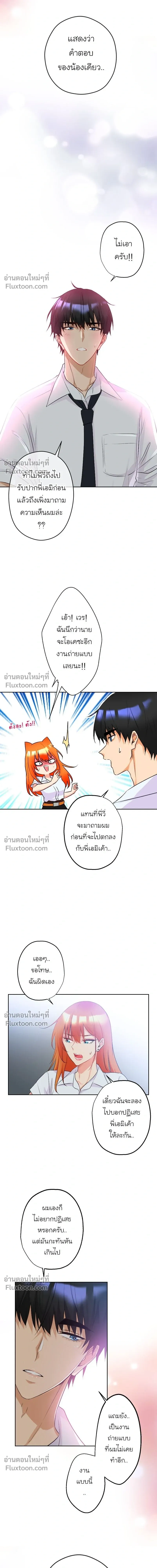 หน้าที่ 8