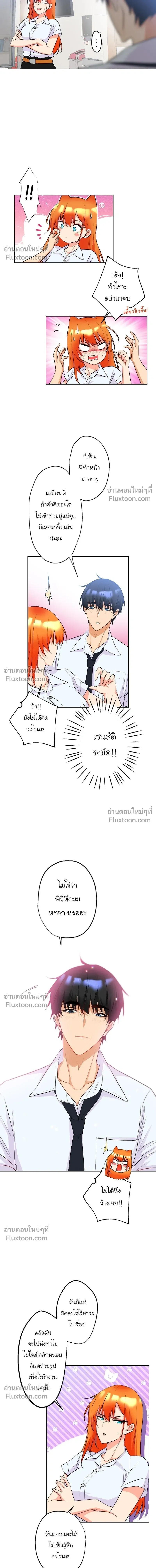 หน้าที่ 5