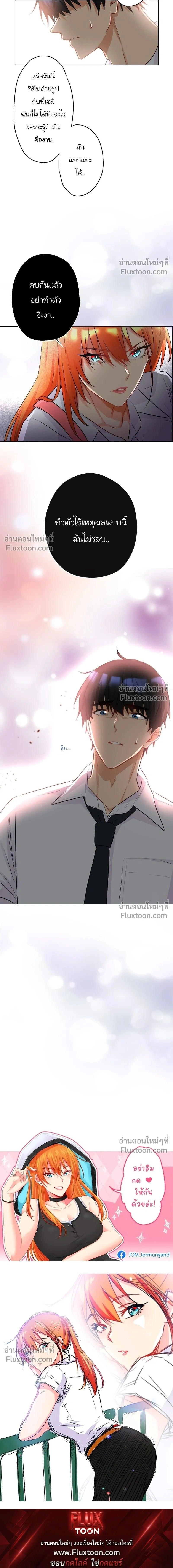 หน้าที่ 11