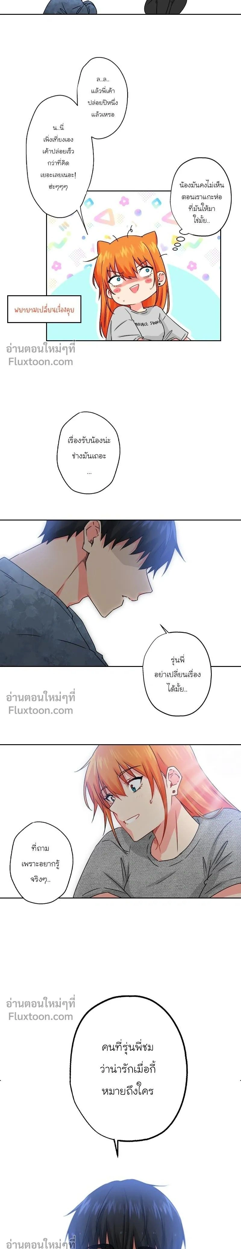 หน้าที่ 11