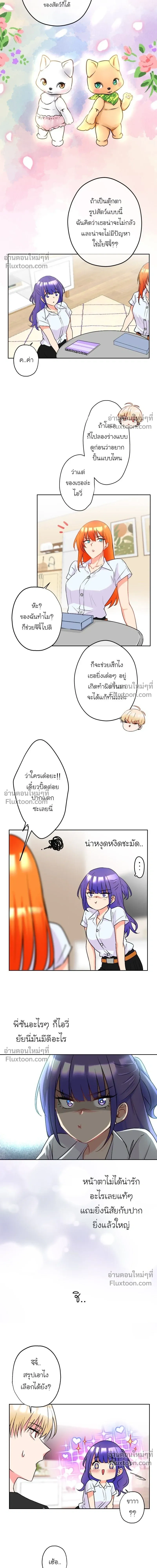 หน้าที่ 8
