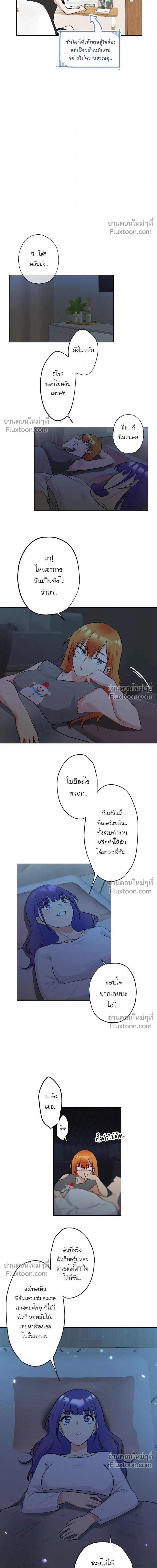 หน้าที่ 9