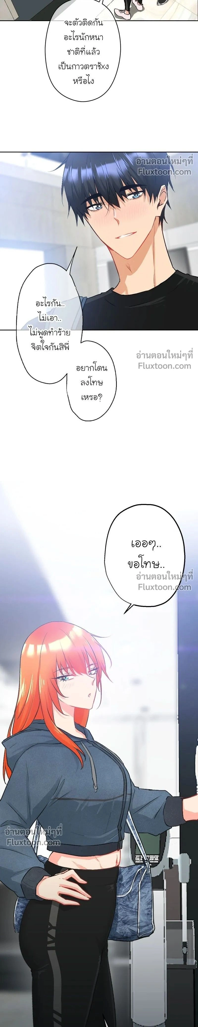 หน้าที่ 2