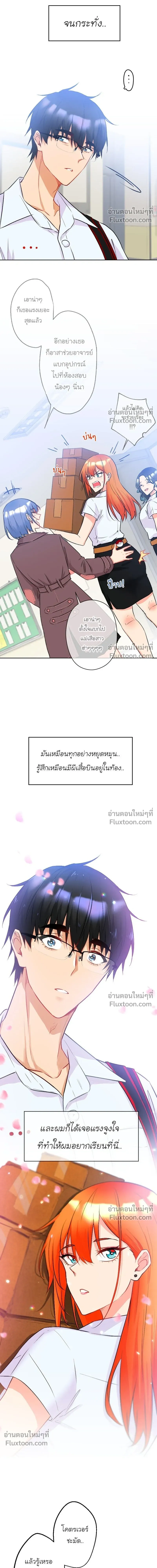 หน้าที่ 7