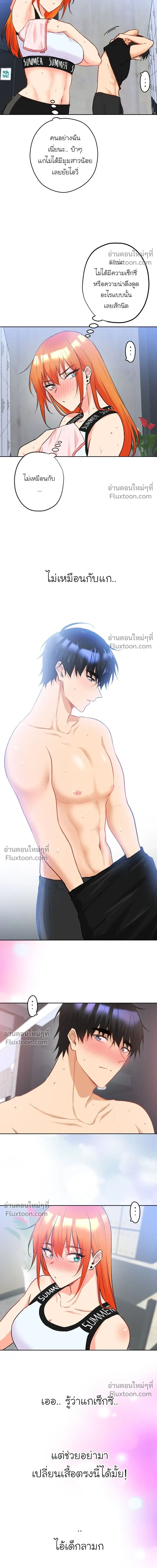 หน้าที่ 11
